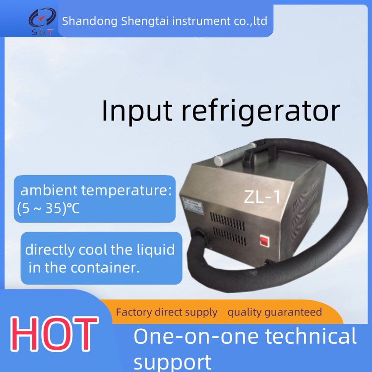 Quality Portable Input Refrigerator 304 Stainless Steel 200W AC220V for sale