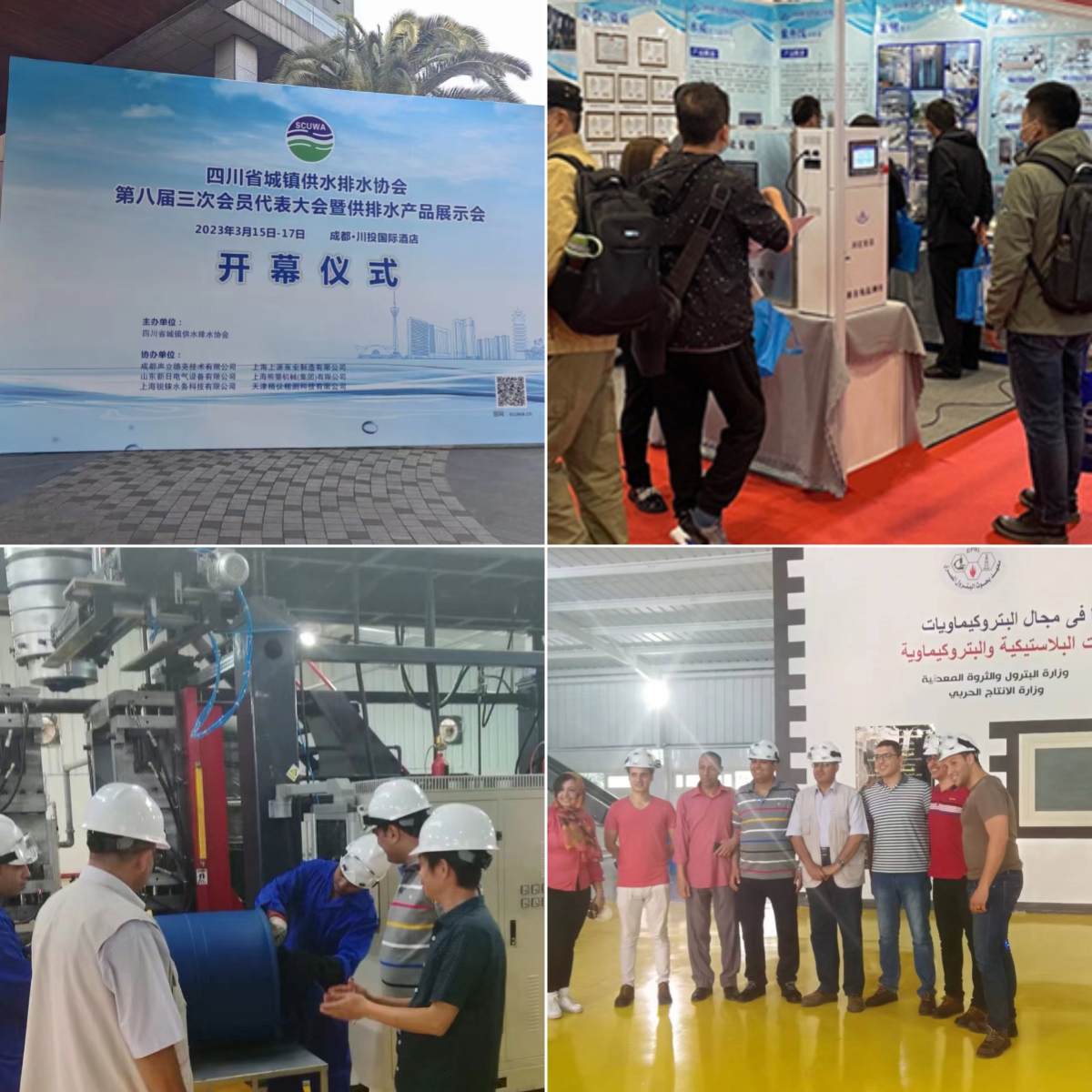 220V-380V Sewage Lifting Station for Waste Water Treatment Removal And Management