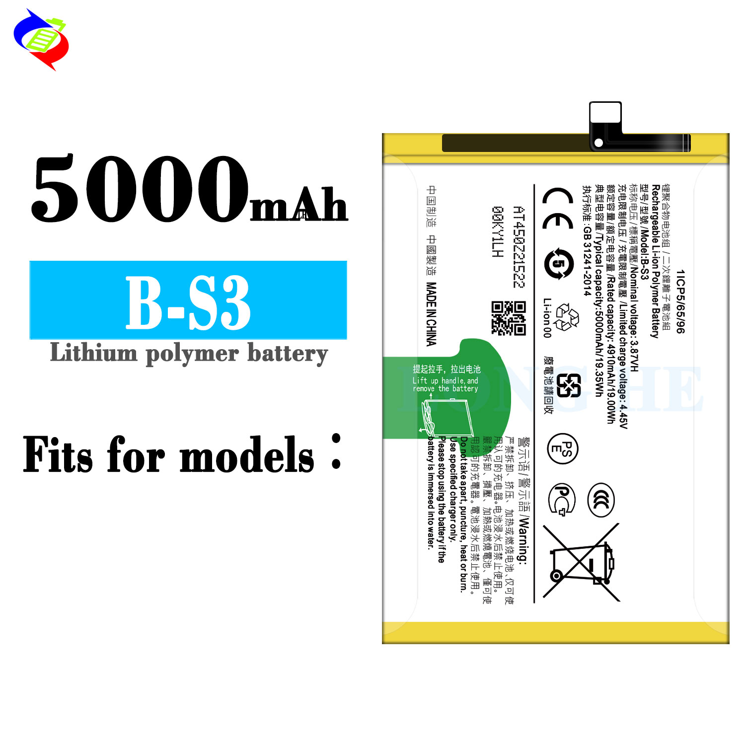 Stock VIVO B-S3 Mobile Battery For Phone Battery 3.85v 5000mAh Genuine