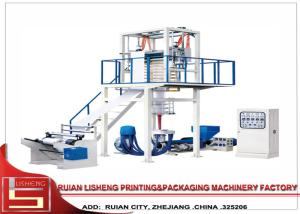 Quality HDPE / LDPE / LLDPE PE High / Low - pressure extrusion blow molding machine , High Output for sale