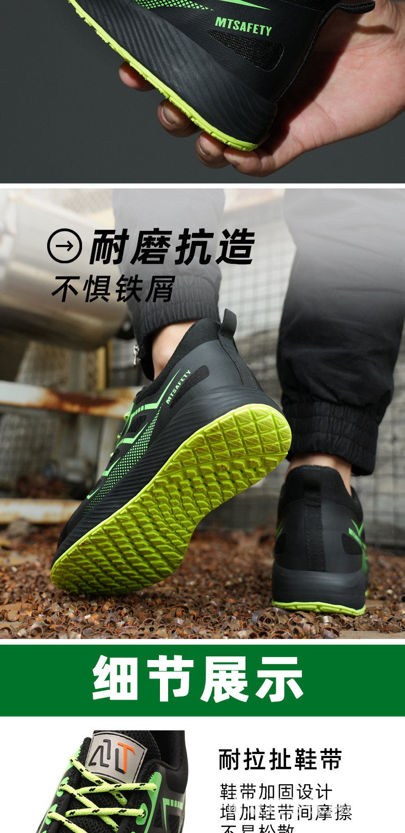 Unisex Flying Knit Kevlar Steel Toe Industrial Safety Shoes For Ladies Anti Smashing Work