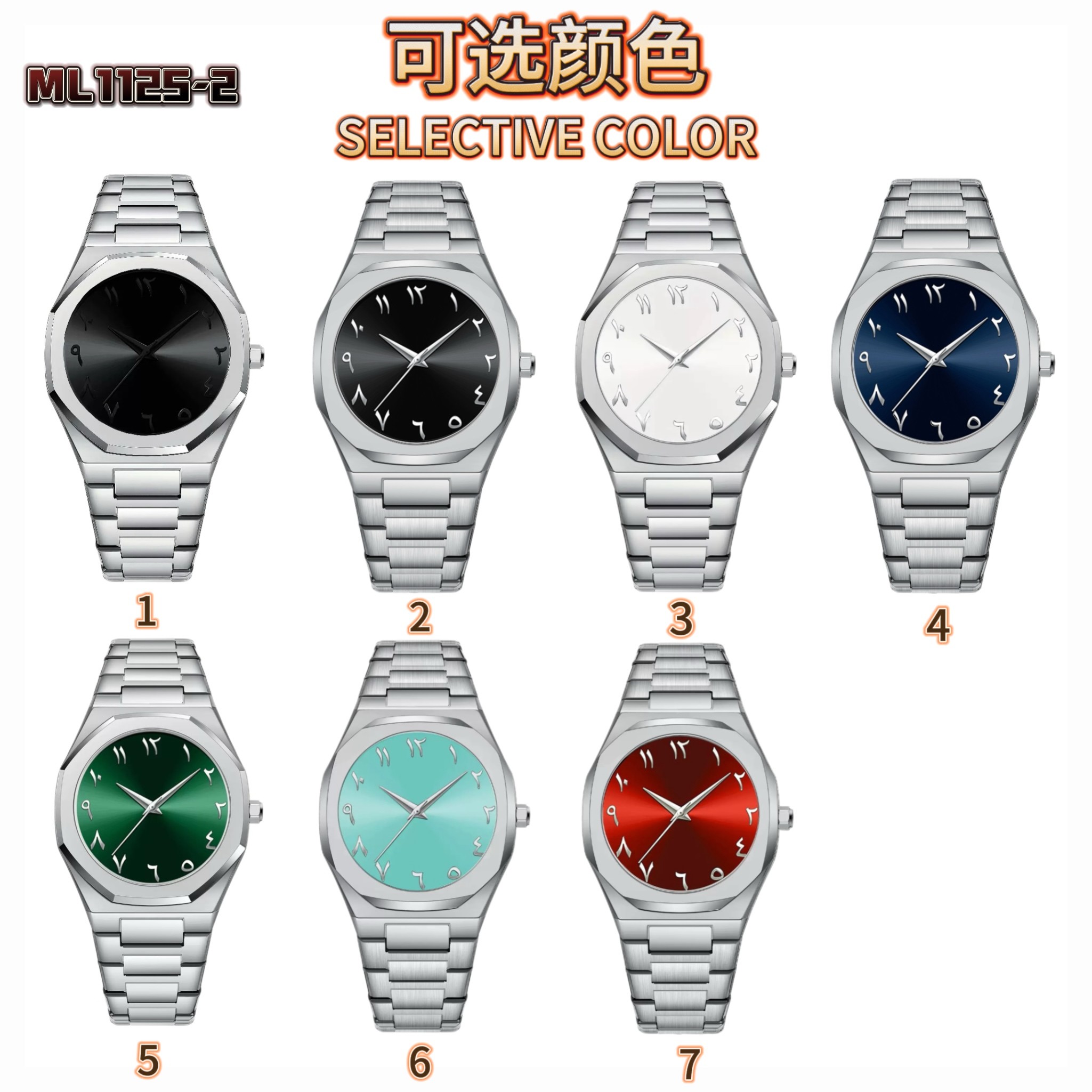 Arabic Dial Watch Ultra Thin Men′s Stainless Steel Sapphire Glass Waterproof Slim Quartz Watch