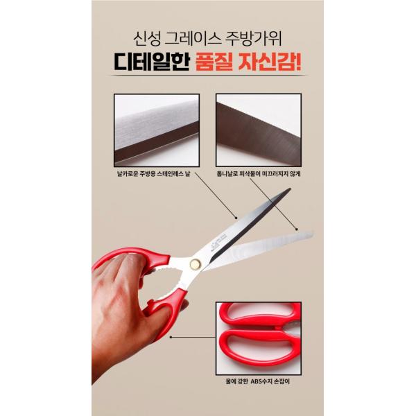 SINSEUNG A5 Gardening Scissors Plant Trimming Pruning Shears Garden Pruners Flower Clipper