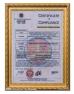 Jinan  Sunrising  Machinery Co.,Ltd. Certifications