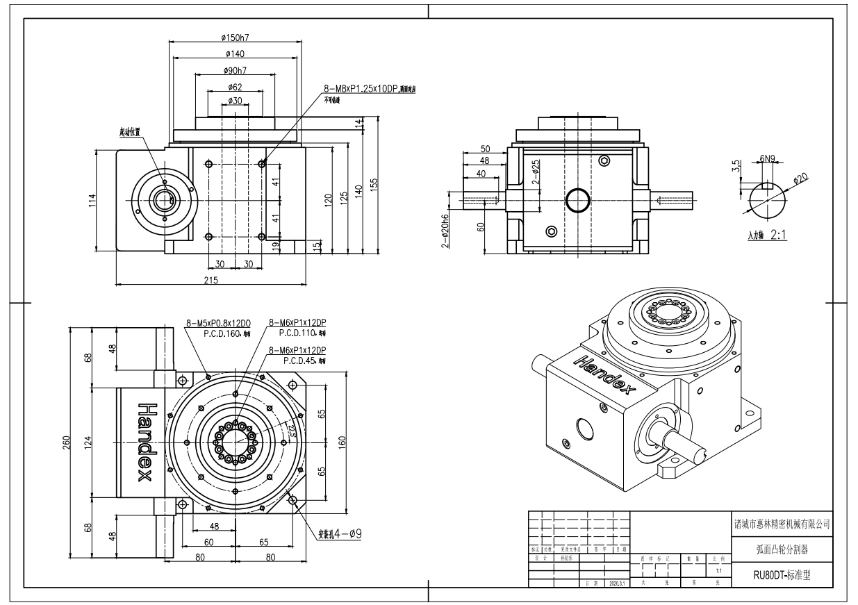 180dt Series High Precision Cam Indexer The Essential Component for Improved Efficiency