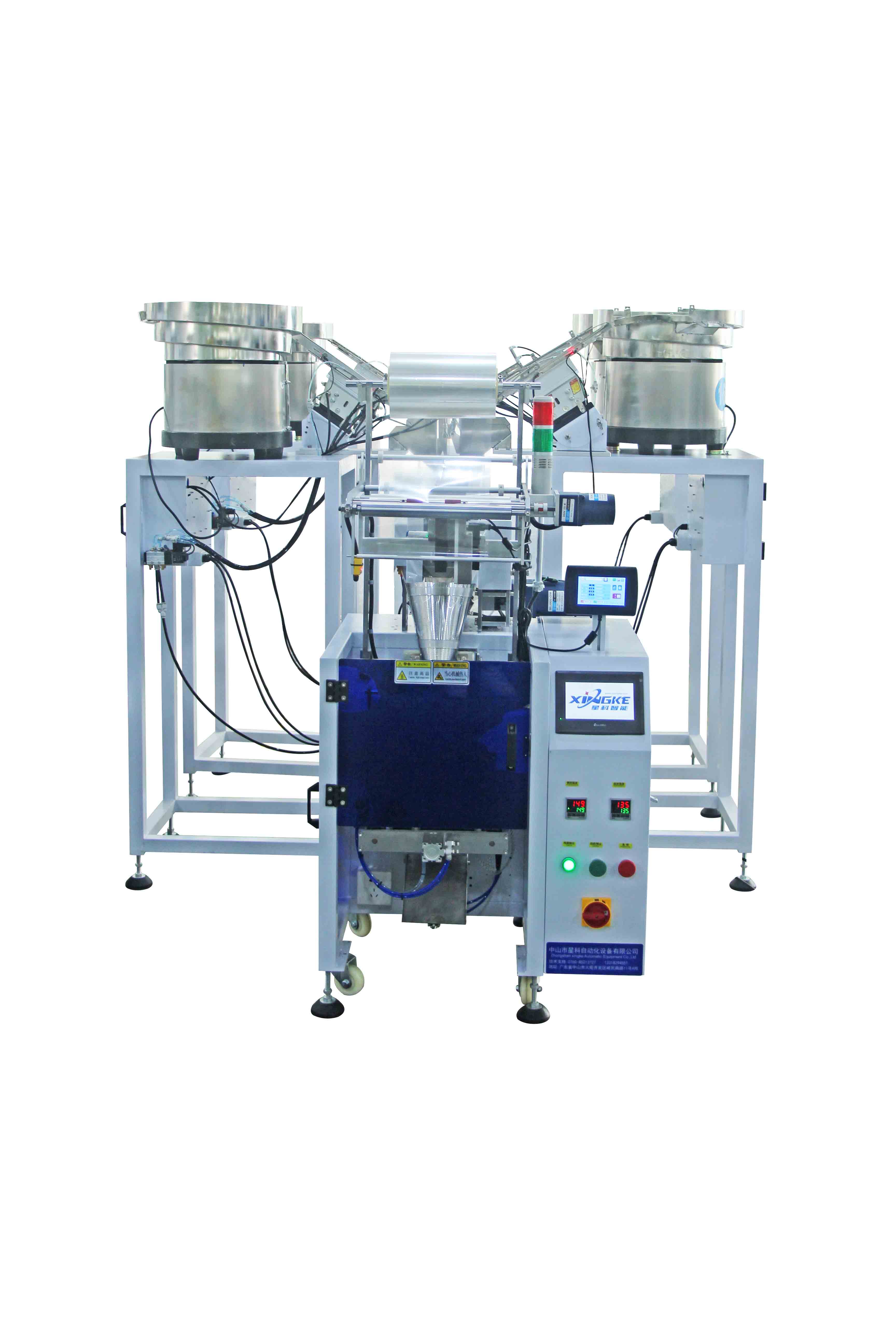 Automatic Counting Bagging Equipment Bag Fastener Hardware Nut Packing Packaging Machine