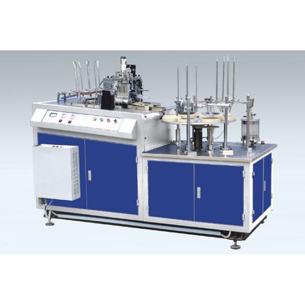 45-55 Pcs / Minute Fully Automatic Paper Cup Making Machine With Multi - Working Station