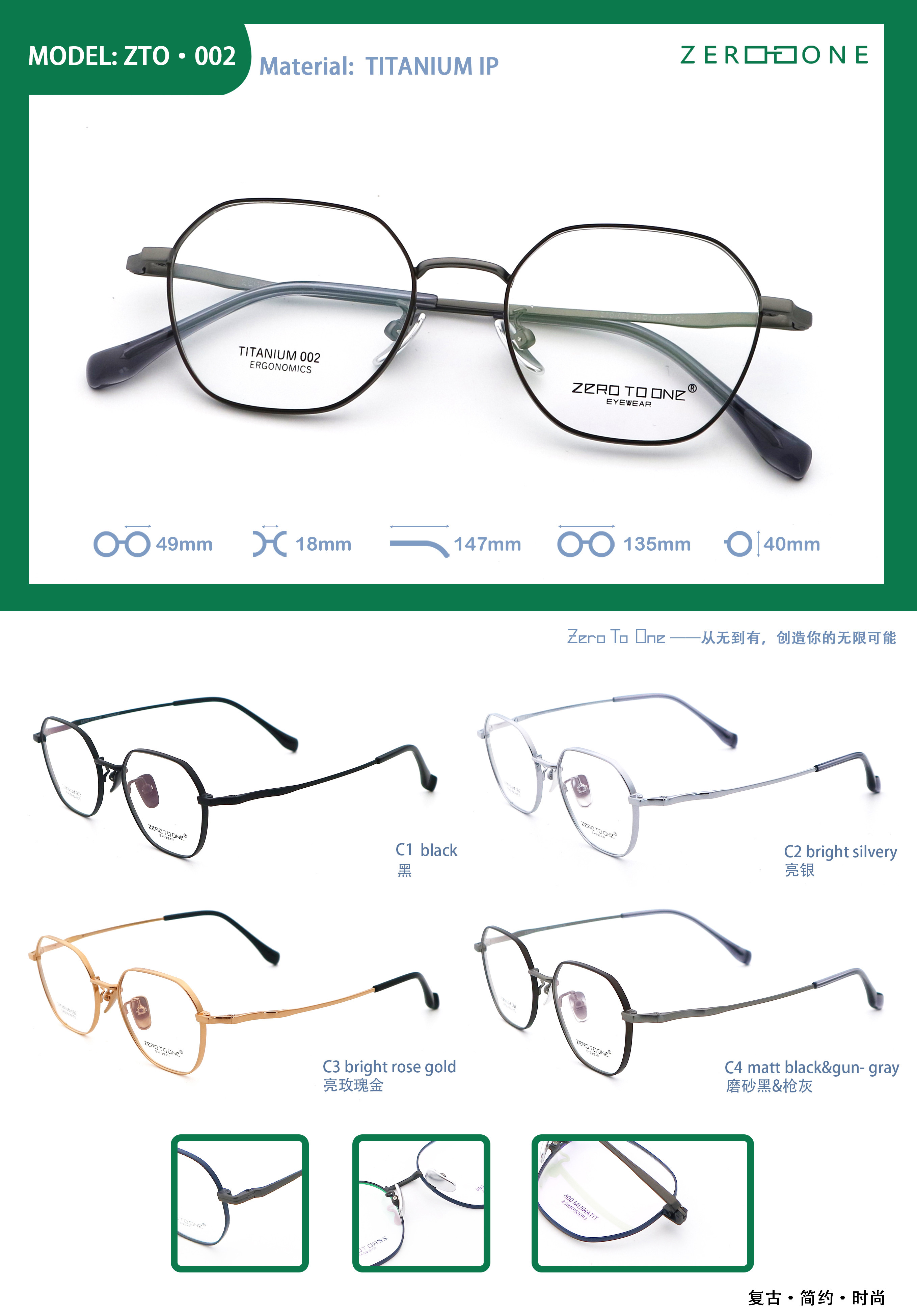 Various Colors Polygons IP Plating Bate Titanium Glasses Frames
