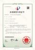 Foshan Yicheng Automation Co., Ltd. Certifications