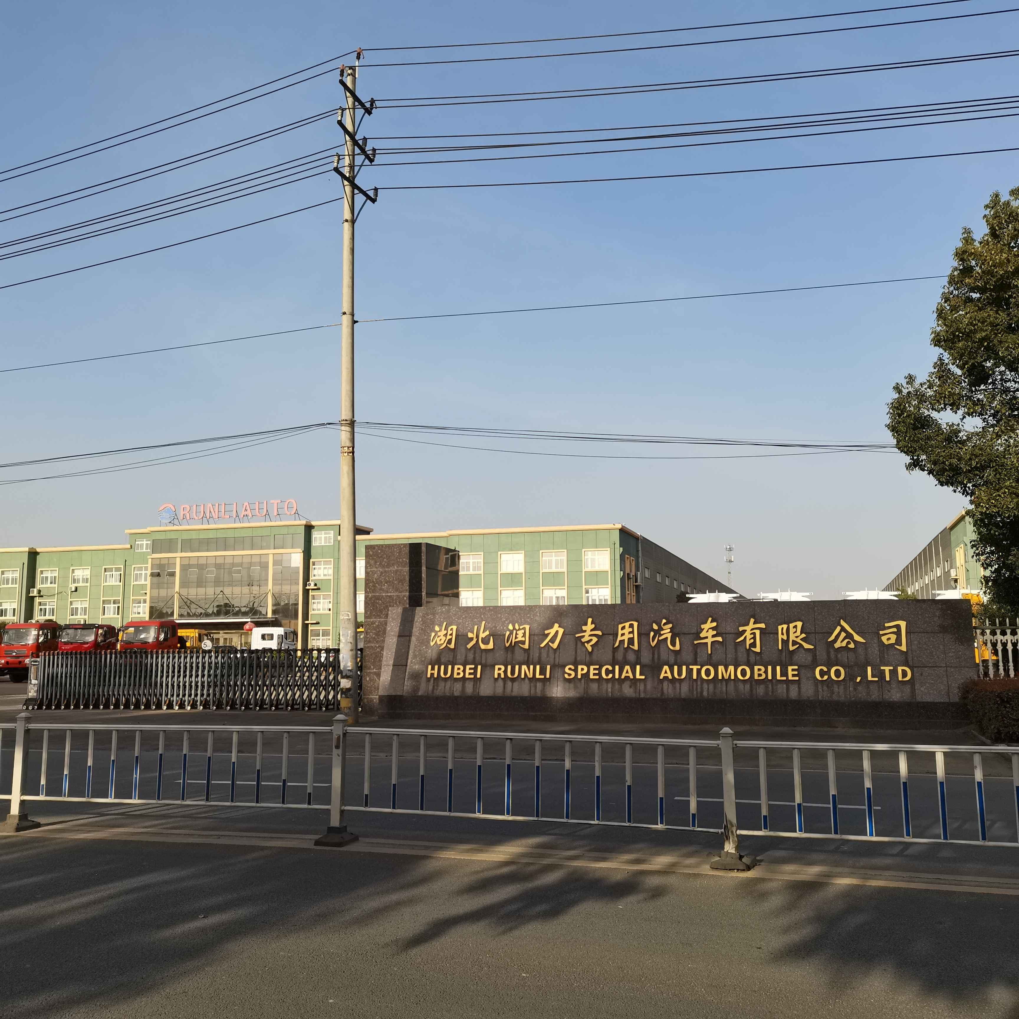 Company facility