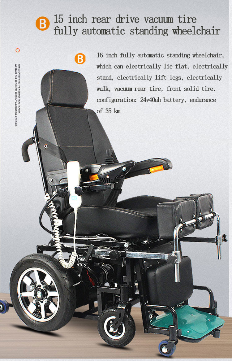 Adjustable Medical Transport Wheelchair Foldable Electric Lightweight Wheelchair 101kg