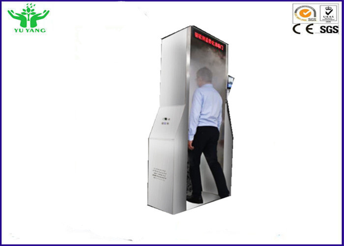 35db Bacteria Disinfection Door