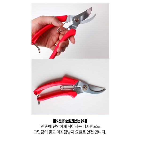 Heavy Duty Bypass Long Handle Trimming Shears Pruner Garden Handheld Yard Tree Tool Titanium