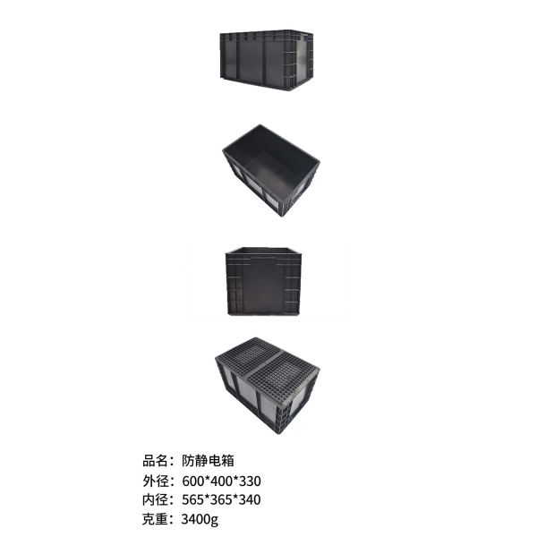 ESD Stackable Bins Antistatic Safe Storage Containers ESD Box China Supplier