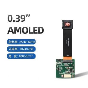 0.39 Inch Monochrome Micro OLED Display CVBS Interface 1024*768 400cd/M²