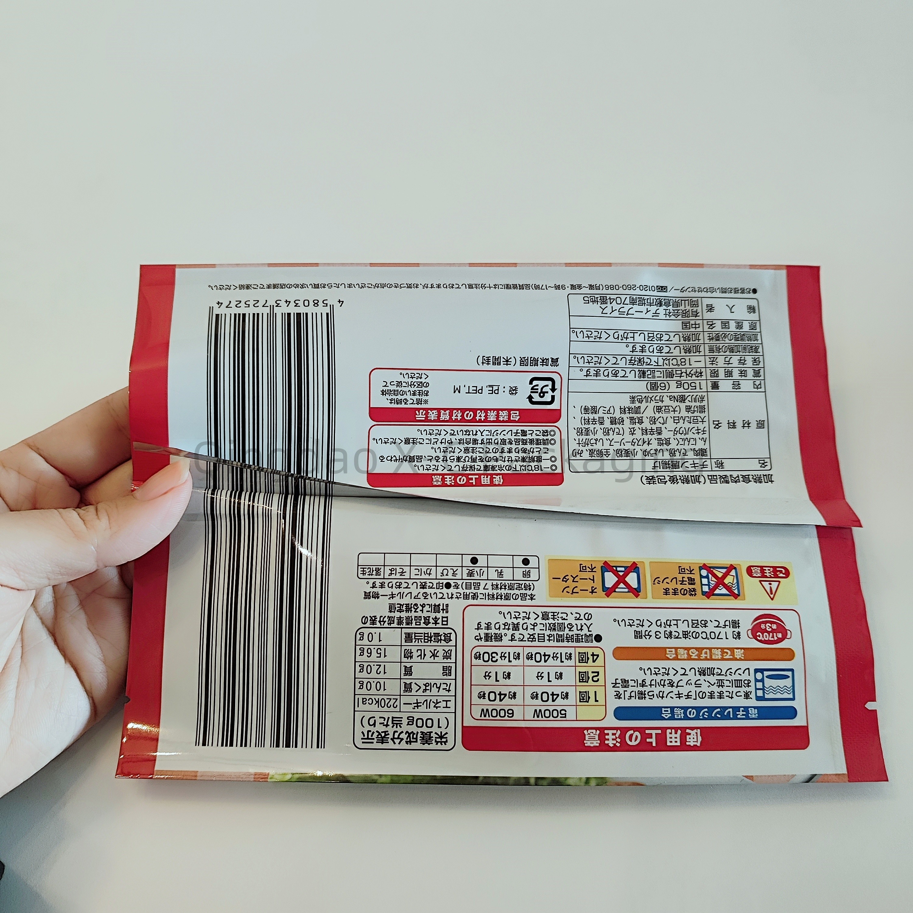 Laminated Back Seal Bag Custom Printed Low MOQ Food Grade Snack Pouch Packaging