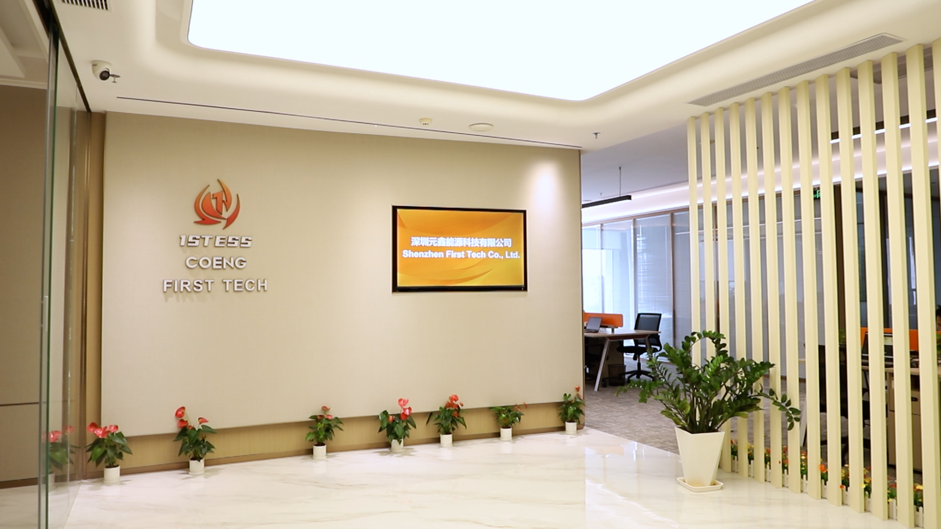 Company Image 4