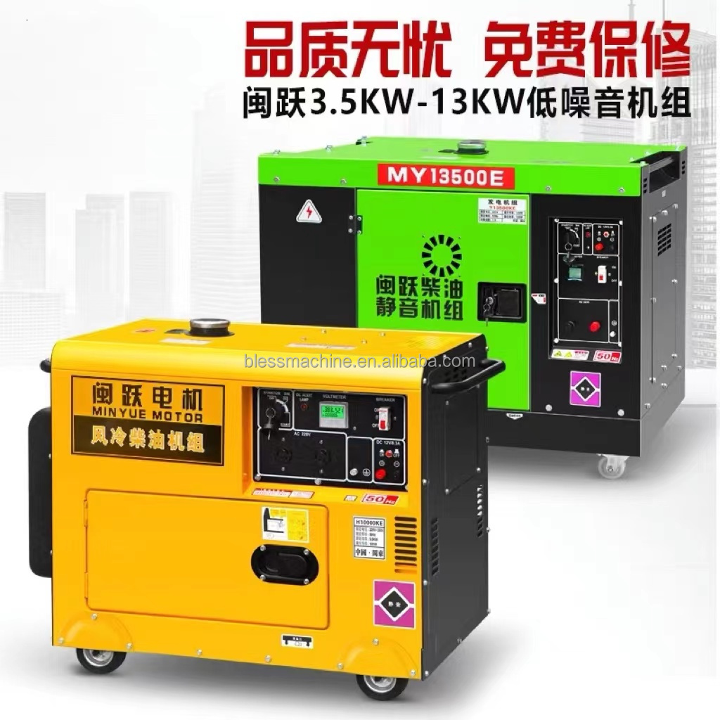 8000w Super Performance Generator The Optimal Solution for Industrial Power Demands