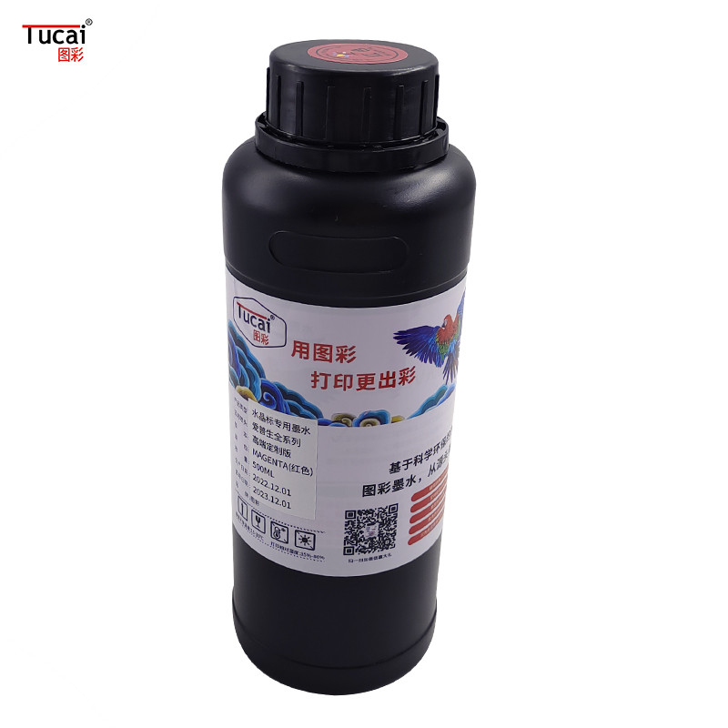 Uv Dtf Ink Cup Wrap Transfers, Stickers, Logo Customization, Crystal Label Printing