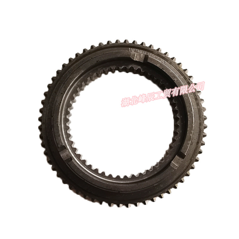 Dongfeng/Dcec Kinland Kingrun Gearbox Parts Auto parts Synchronizer Ring DC12J150TM-644