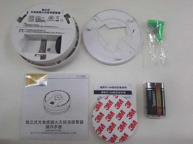Household smoke alarm