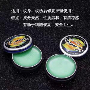 Quality Tattoo aftercare Strong Rock Balm Cream Healing Colour Protection Ointment for sale