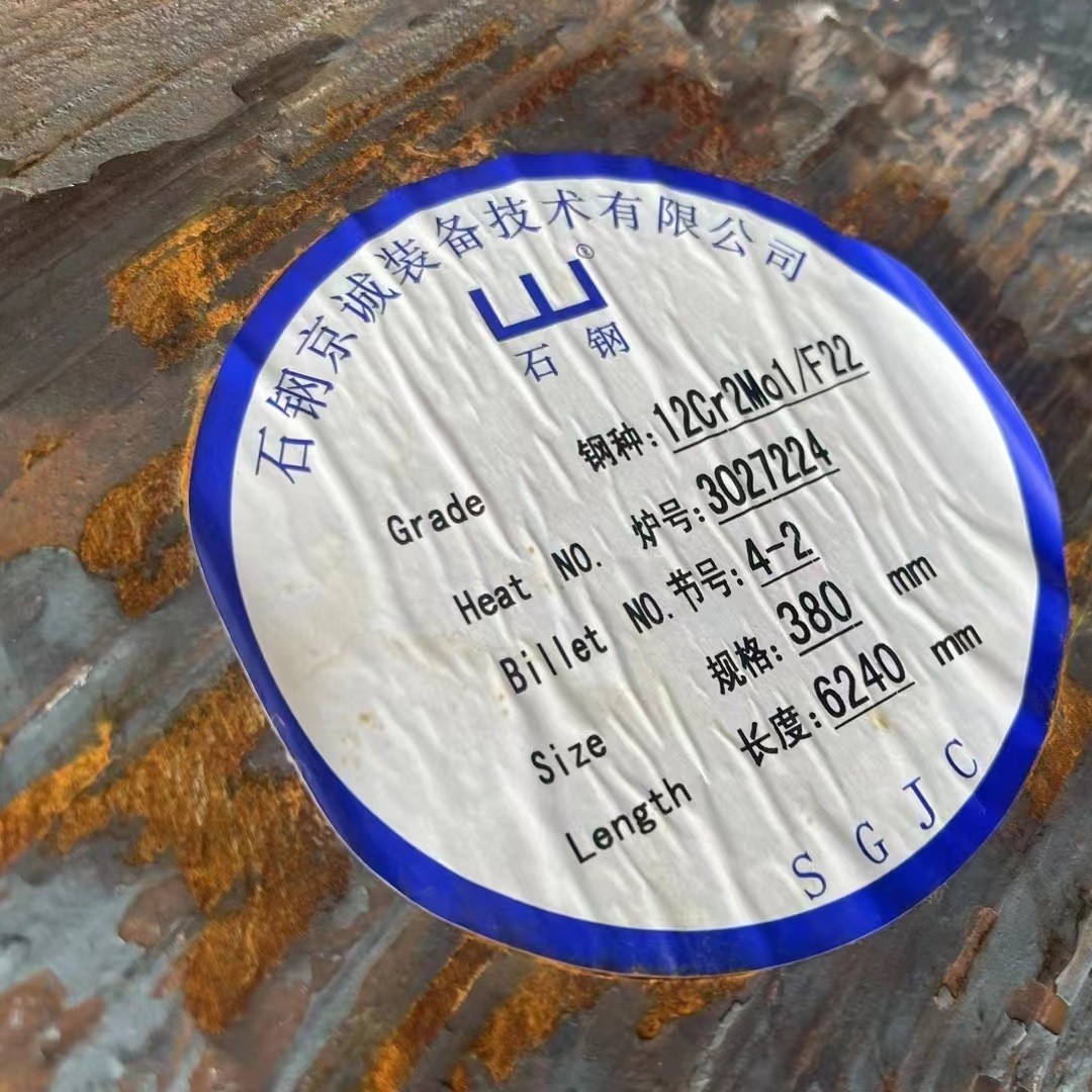 AISI 4140 Steel 1.7225 42CrMo4 SCM440 Alloy Steel Round Bar Diameter 10 - 300mm