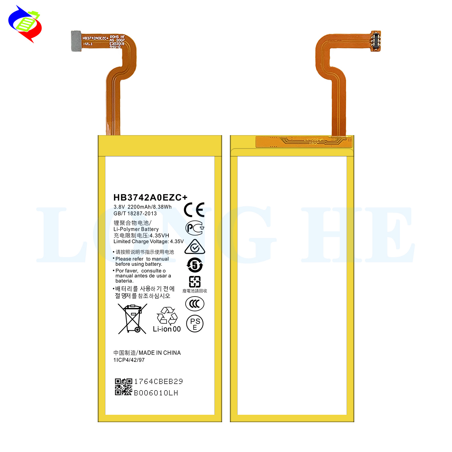 2200mAh Capacity Li-ion Polymer Battery for HUAWEI P8 Lite HB3742A0EZC Replacement