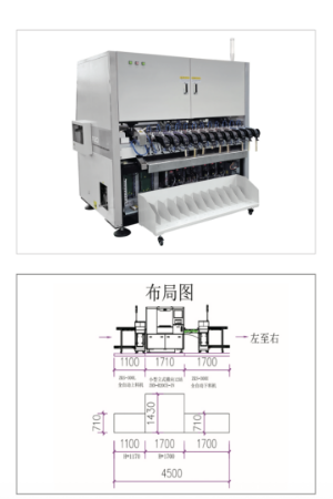 High Quality MR20CE small vertical insertion machine For SMT Production Line
