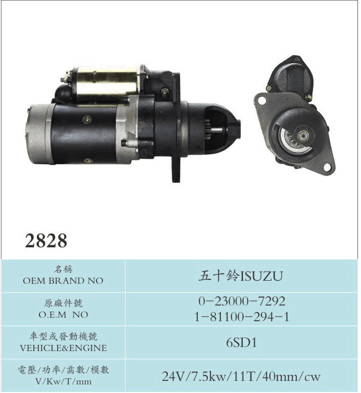 Aluminium Material Nikko Starter Motor 0-23000-7292 1-81100-294-1 6SD1