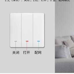 Quality Tuya Zigbee Intelligent Homekit Switch Toggle for sale