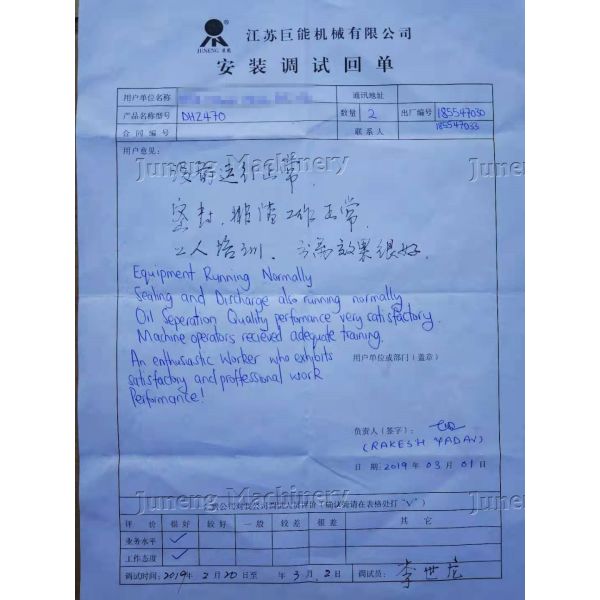 Custom 3 Phase Decanter Centrifuge Machine For Oil Obtaining From Adipose Tissue