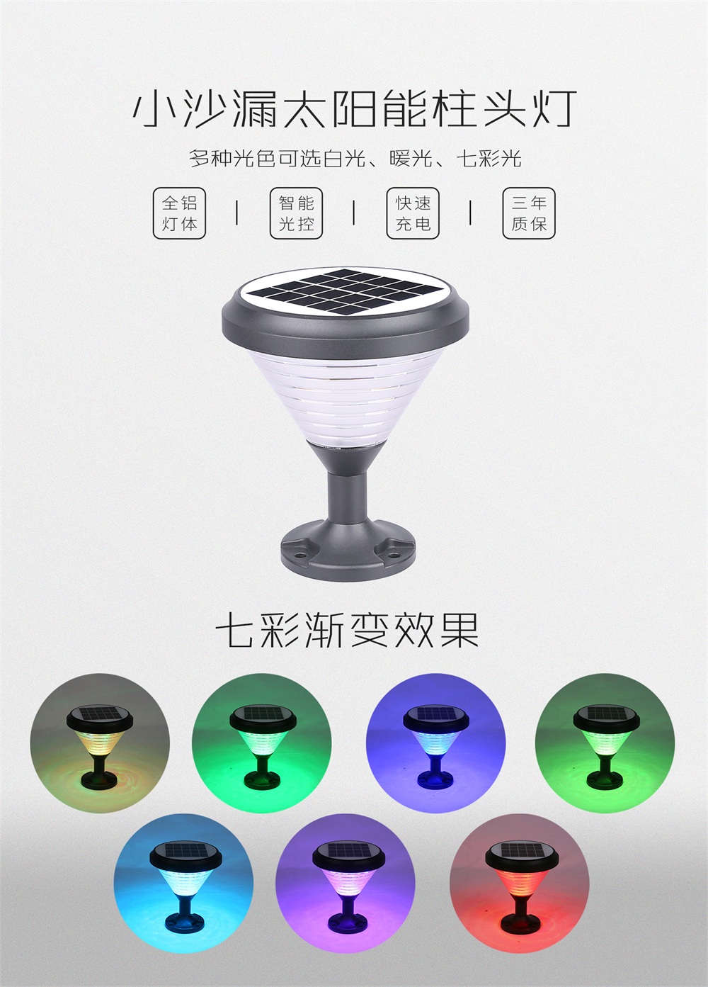 50000 Hours Lifespan Outdoor Decorative Pillar Pole Colored Lamp for Landscape Street