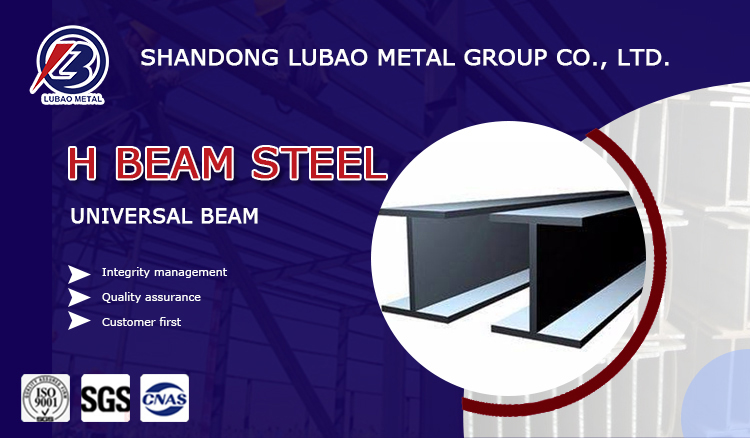 50-400mm Flange Width Hot Rolled H Beam Vigas WF ASTM A572/A992 Carbon Steel for Construction Technique