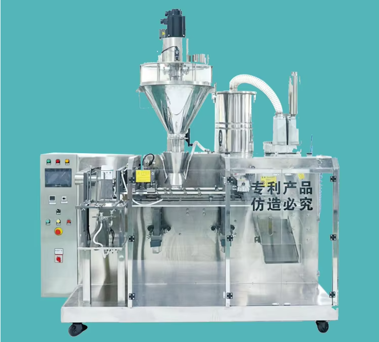 Factory Direct Sale Full Automatic Doypack Packing Machine For Candy Rice Milk Powder