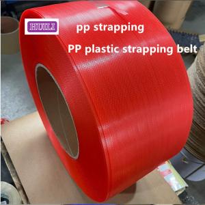 5-19mm PP Strapping belt High-Speed Automatic PP Strapping strap Automatic