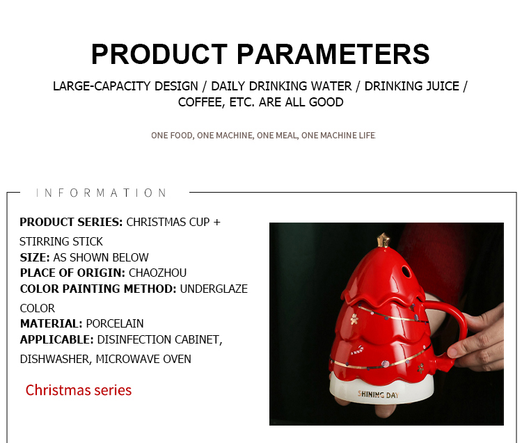 Christmas tree creative water sublimation cup ceramic mug coffee high-value couple sublimation cup