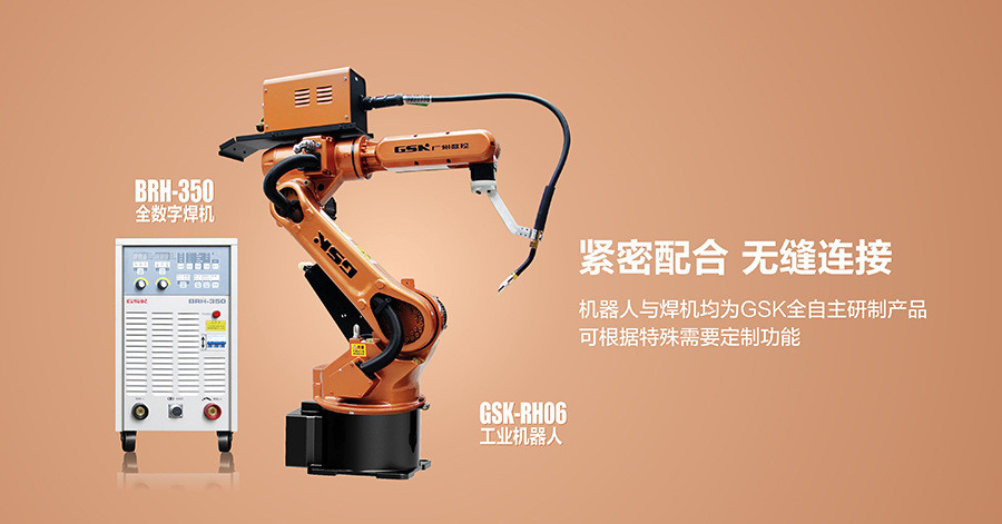 GSK RH06 Welding Robot 6 Axis Industrial Robot Arm Welding Workshop