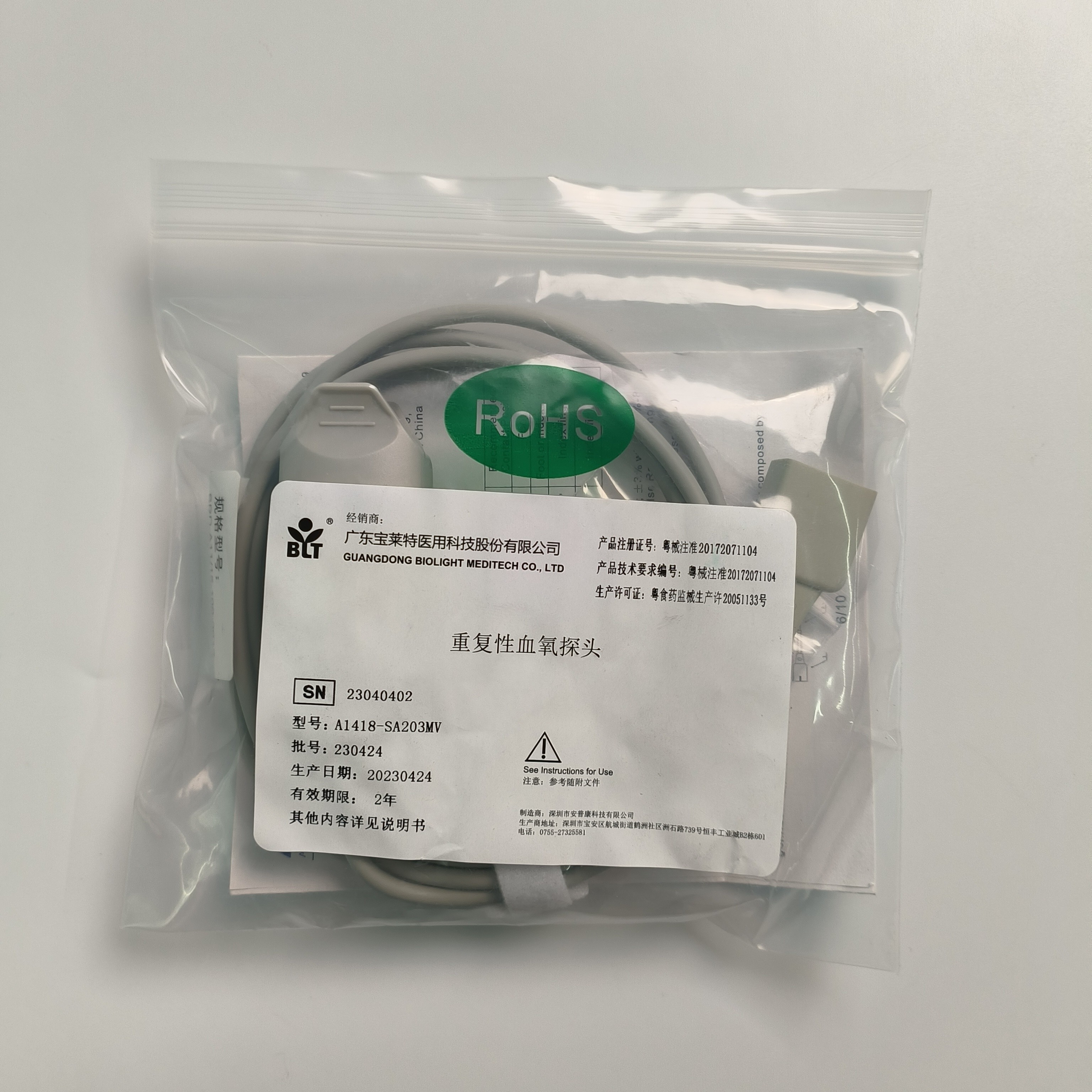 Original Split Adult Finger Clip Blood Oxygen Probe Encrypted 9 Pin DB9 Trapezoidal PN 15-100-0013