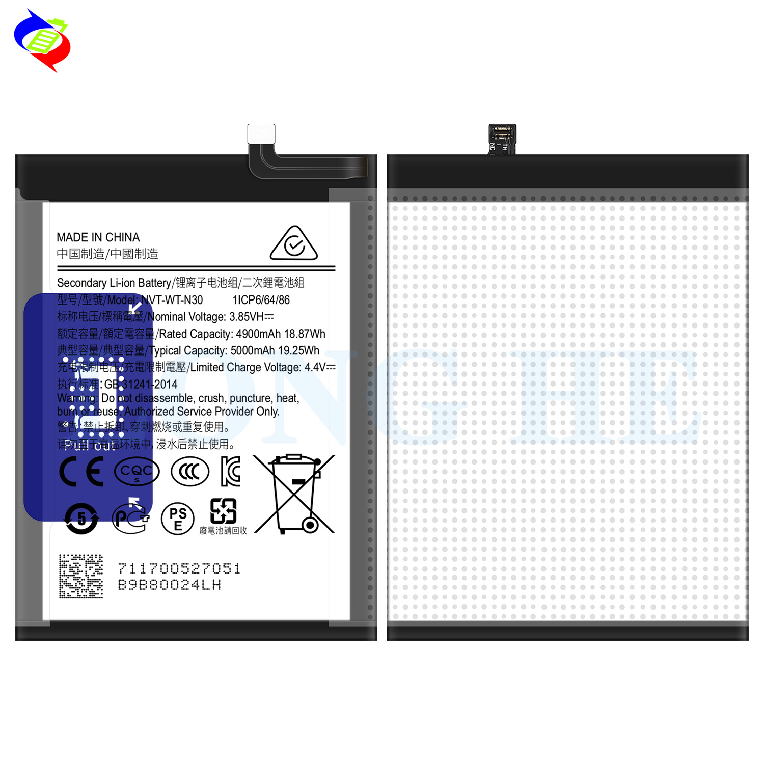 Double IC Protection NVT-WT-N30 5000mAh Mobile Phone Battery for Samsung Galaxy N30