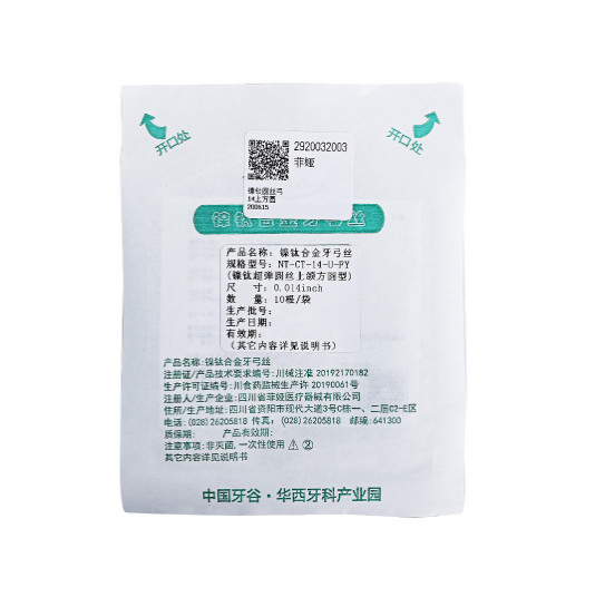 Dental Archwire Super Elastic Rectangular Niti Arch Wire