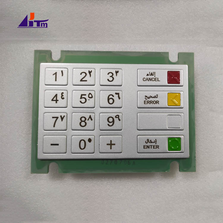 Wincor Nixdorf EPP V5 Keyboard Arabic 01750078613