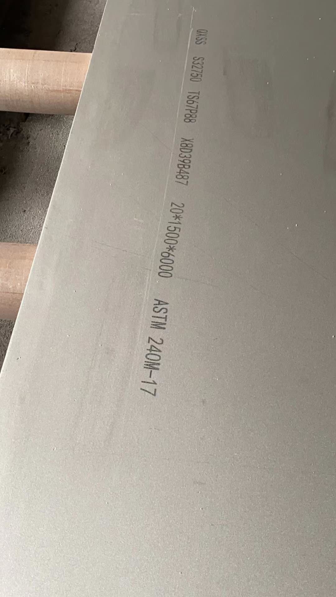 Alloy 2507 Duplex Stainless Steel Plate Super Duplex Steel Plate 2507 2507 Super Duplex Machinability
