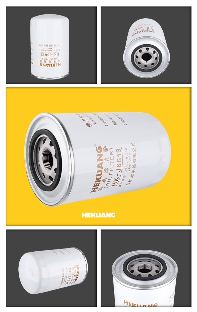 HEKUANG Oil Filter J6613High Filtration Rate For Excavator Engine