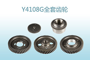Custom CW2 40Cr Diesel Engine Timing Gears Set 50cm Dia Multi Cylinder Machine