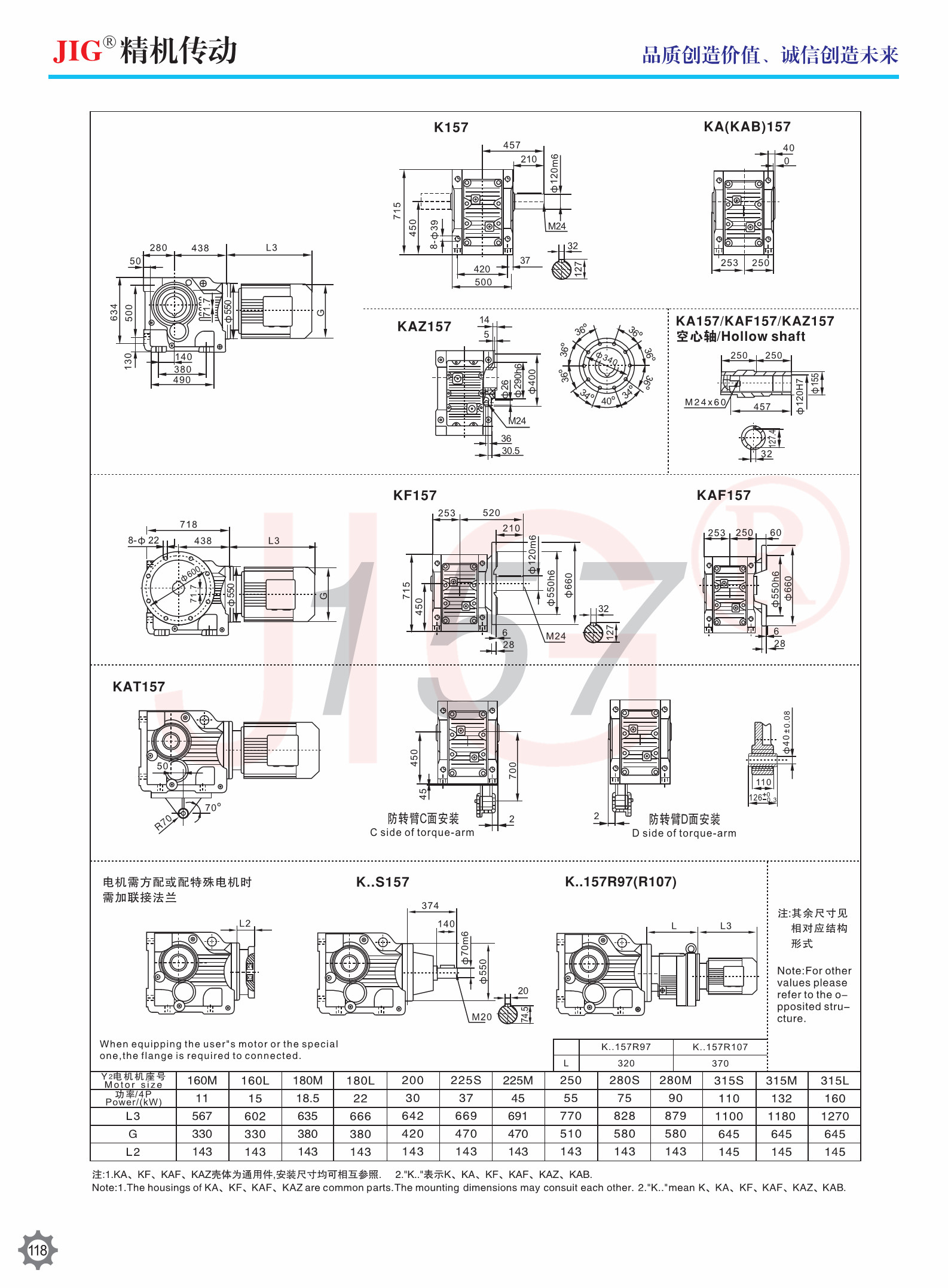 K Series Helical Gear Reducer Helical Bevel Gear Units