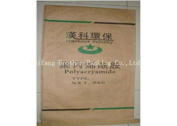 Chemical HPMC Kraft Paper Lawn Leaf Bags With PP Woven Fabric Laminated