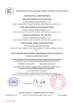 NANTONG HWATEK WIRES AND CABLE CO.,LTD. Certifications