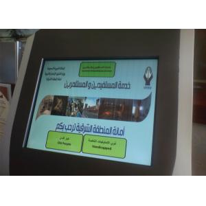 17 Inch Queue Management Solution Kiosk Juumei QK003