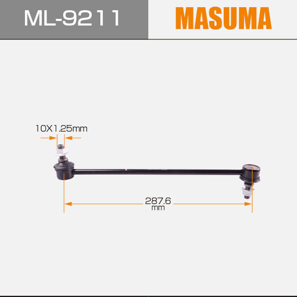 Perfect Fit CW762838 KD3534170 KD35-34-170 Stabilizer Link for Mazda Axela 34.5*8*4cm